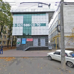 Краснодар, Рашпилевская улица, 130/1: фото