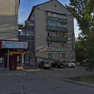 Mira Street, 43, : foto