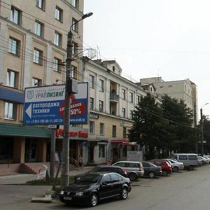 Kirov street, 5, Chelyabinsk: photo