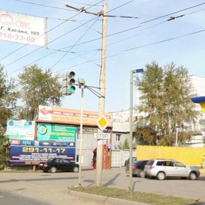 Kuybysheva Street, 113А, Perm: photo