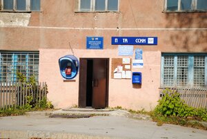 Tsentralnaya ulitsa, 2, Novosibirsk Oblast: photo