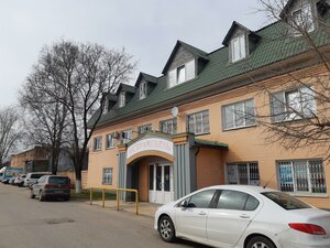 Ulitsa Mayakovskogo, 17В, Istra: photo