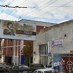 Kommunisticheskaya Street, 90к1, Samara: photo