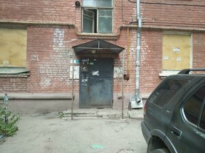 Ulitsa Svobody, 77, : foto
