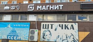 Рославль, 15-й микрорайон, 17: фото