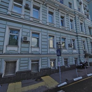 Москва, Архангельский переулок, 3с1: фото
