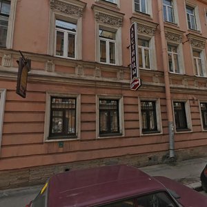 Bolshoy Petrogradskoy Storony Avenue, 28/1, Saint Petersburg: photo