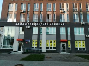 Kominterna Street, 99 ، نيجني نوفغورود: صورة