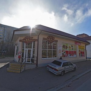 Ессентуки, Улица Ермолова, 110Б: фото