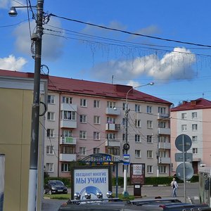 Novaya Street, 2, Klin: photo