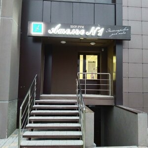 Moskovskiy Avenue, 130к1 ، فورونيج: صورة