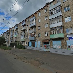 Рыбинск, Улица Куйбышева, 7: фото