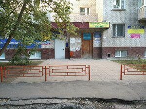 Ульяновск, Ульяновский проспект, 2: фото