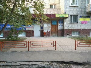 Ulyanovskiy Avenue, 2, Ulyanovsk: photo