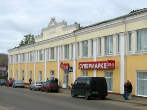 Рославль, Пролетарская улица, 43: фото
