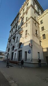 Kirava Street, 1, Minsk: photo