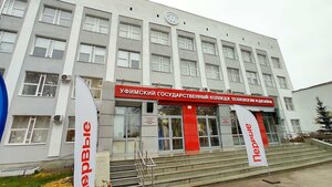 Chernyshevskogo Street, 141, : foto