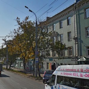 Udmurtskaya Street, 231, Izhevsk: photo