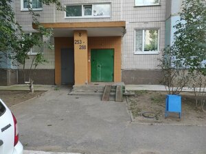 Sozidateley Avenue, 12, Ulyanovsk: photo