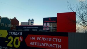 Gaydashovka Street, 8В, : foto