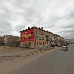 Чита, Улица Николая Островского, 28: фото
