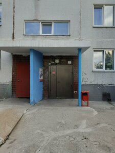 Ulitsa Makarenko, 9, : foto