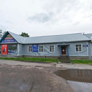 Lesnaya ulitsa, 17, Severodvinsk: photo