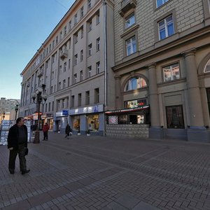 Arbat Street, 43, Moscow: photo