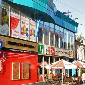 Hlinky Street, 24, Dnipro: photo