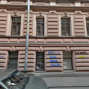 Bolshoy Kazachiy Lane, 8 ، سان بطرسبرغ: صورة