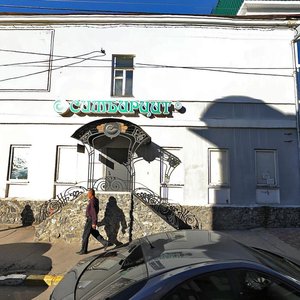 Marata Street, 25/22 ، أوليانوفسك: صورة