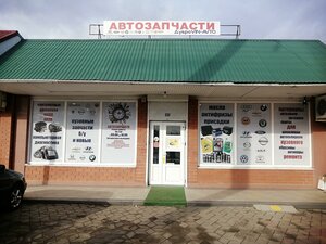Gorodskaya ulitsa, 235, Krasnodar Krai: photo