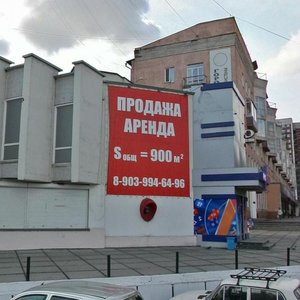 Kirova Street, 62, Novokuznetsk: photo