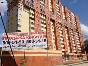 Polevaya Street, 43/12, Korolev: photo