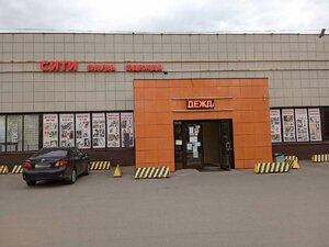 Karla Marksa Avenue, 44к1, : foto