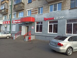 Kosmonavta A.G. Nikolaeva Street, 45, Cheboksary: photo