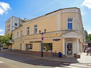 Bolshoy Ovchinnikovsky Lane, 23/11, Moscow: photo