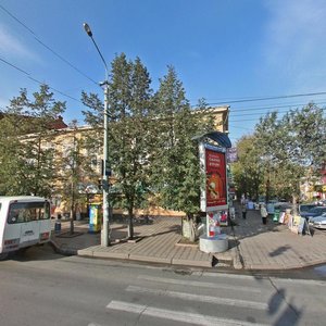 Lenin Avenue, 84, Tomsk: photo