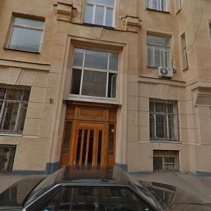 Bryusov Lane, 1Бс1, Moscow: photo