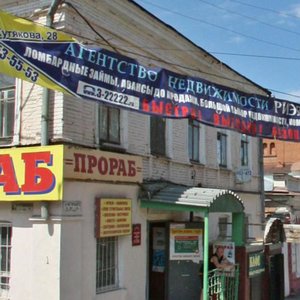 Ulitsa imeni A.M. Gorkogo, 61 ، ساراتوف: صورة