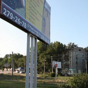 Ulitsa Krasnykh Kommunarov, 2, Samara: photo