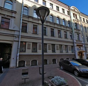 Malaya Moskovskaya Street, 2 ، سان بطرسبرغ: صورة