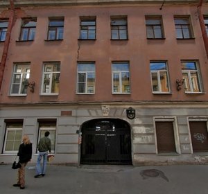 Bolshaya Podyacheskaya Street, 5, Saint Petersburg: photo