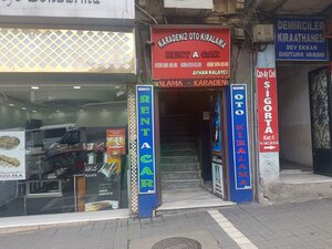 Taksim Cad., 5A, Ortahisar: photo