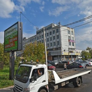 Сергиев Посад, Вознесенская улица, 55: фото