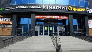 Polevaya ulitsa, 18, Tyumen: photo