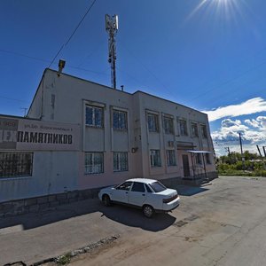 Ulitsa Bratyev Korostelyovykh, 1, Samara: photo