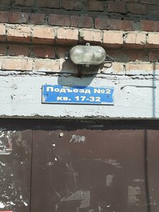 Rimskogo-Korsakova Street, 10, : foto