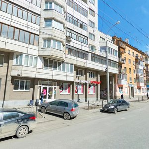 Shevchenko Street, 21, Yekaterinburg: photo