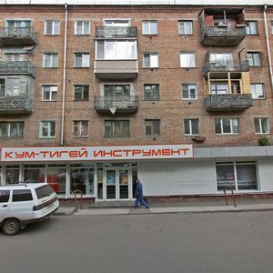 Ulitsa Mechnikova, 46А, Krasnoyarsk: photo